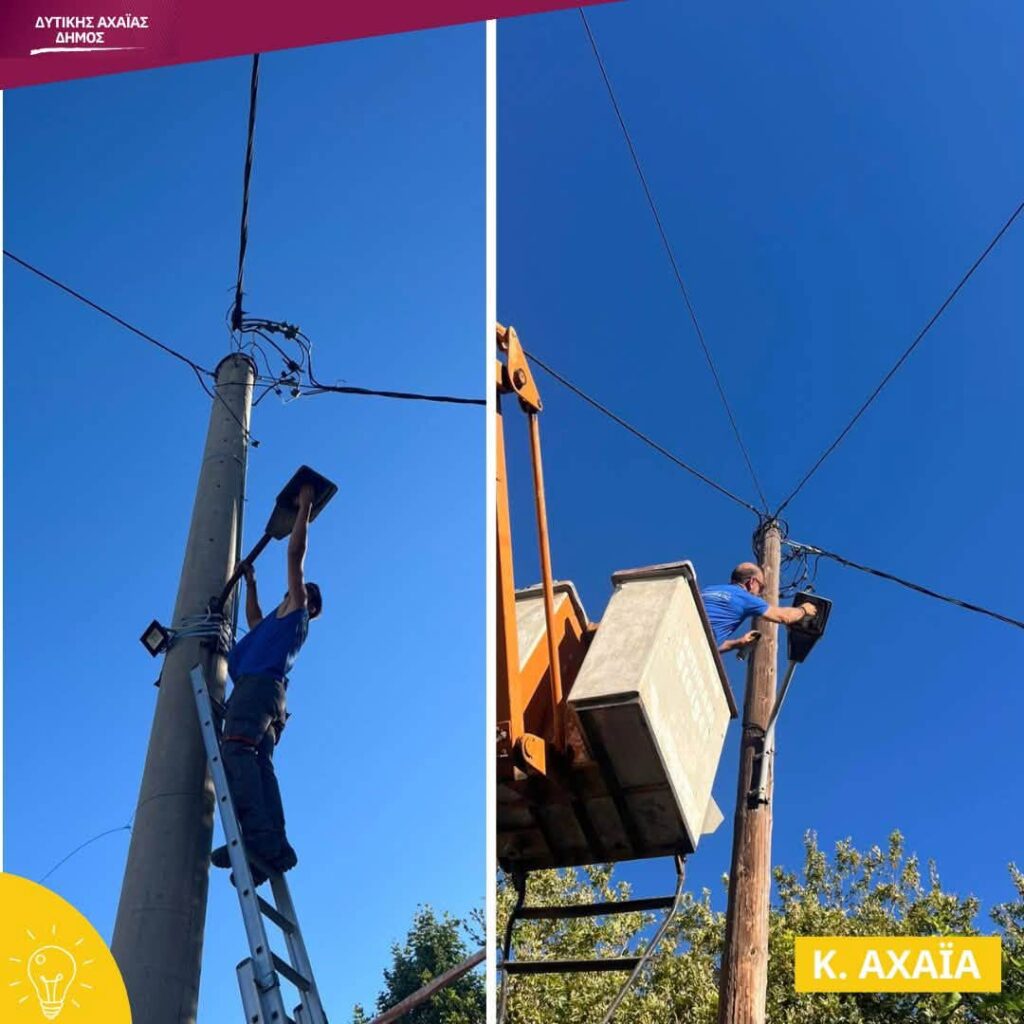 Κάτω Αχαΐα: Φως στις γειτονιές με αντικατάσταση καμένων λαμπτήρων ΦΩΤΟ 9 Κάτω Αχαΐα: Φως στις γειτονιές με αντικατάσταση καμένων λαμπτήρων ΦΩΤΟ