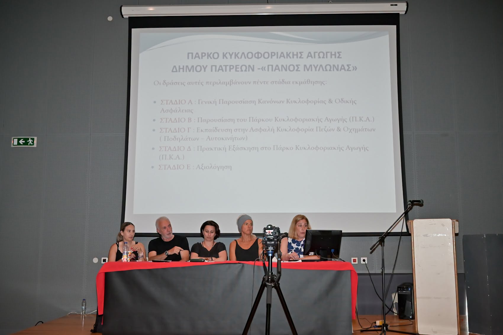 Παρουσιάστηκε το έργο της Διεύθυνσης Παιδείας και Αθλητισμού του Δήμου Πατρέων ΦΩΤΟ
