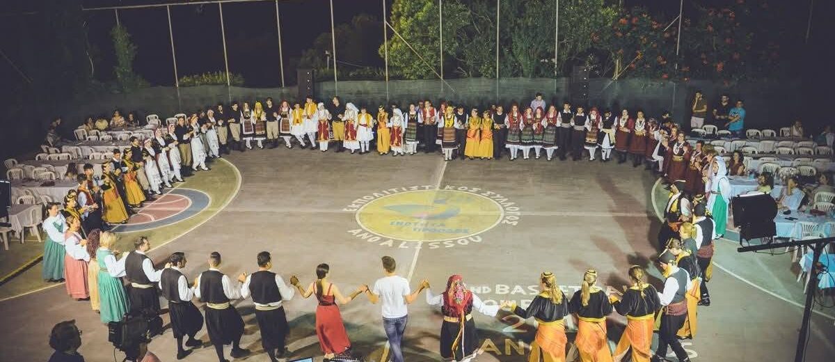 Ανταπόκριση από τον Πολιτιστικό Σύλλογο Αλισσάων ΦΩΤΟ