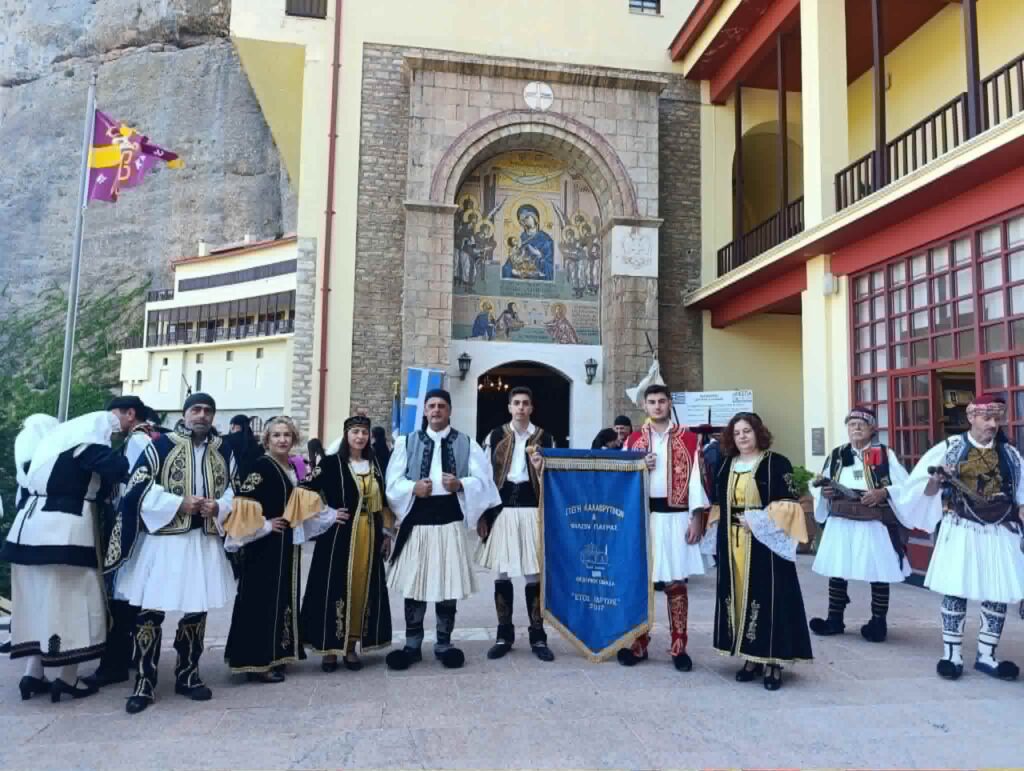 Η «Στέγη Καλαβρυτινών Πάτρας» στις εκδηλώσεις σε Καλάβρυτα και Λάλα ΦΩΤΟ 5 Η «Στέγη Καλαβρυτινών Πάτρας» στις εκδηλώσεις σε Καλάβρυτα και Λάλα ΦΩΤΟ