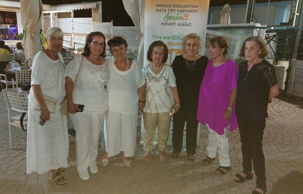 Η τελετή λήξης του «Αγκαλιάζω» Αχαΐας ΦΩΤΟ 5 Η τελετή λήξης του «Αγκαλιάζω» Αχαΐας ΦΩΤΟ