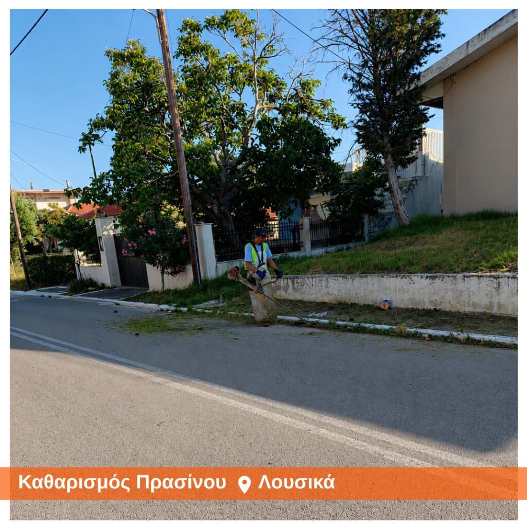 Δυτική Αχαΐα: Μείωση του κινδύνου εκδήλωσης και εξάπλωσης πυρκαγιών ΦΩΤΟ