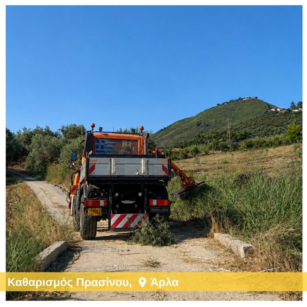 Δυτική Αχαΐα: Μείωση του κινδύνου εκδήλωσης και εξάπλωσης πυρκαγιών ΦΩΤΟ
