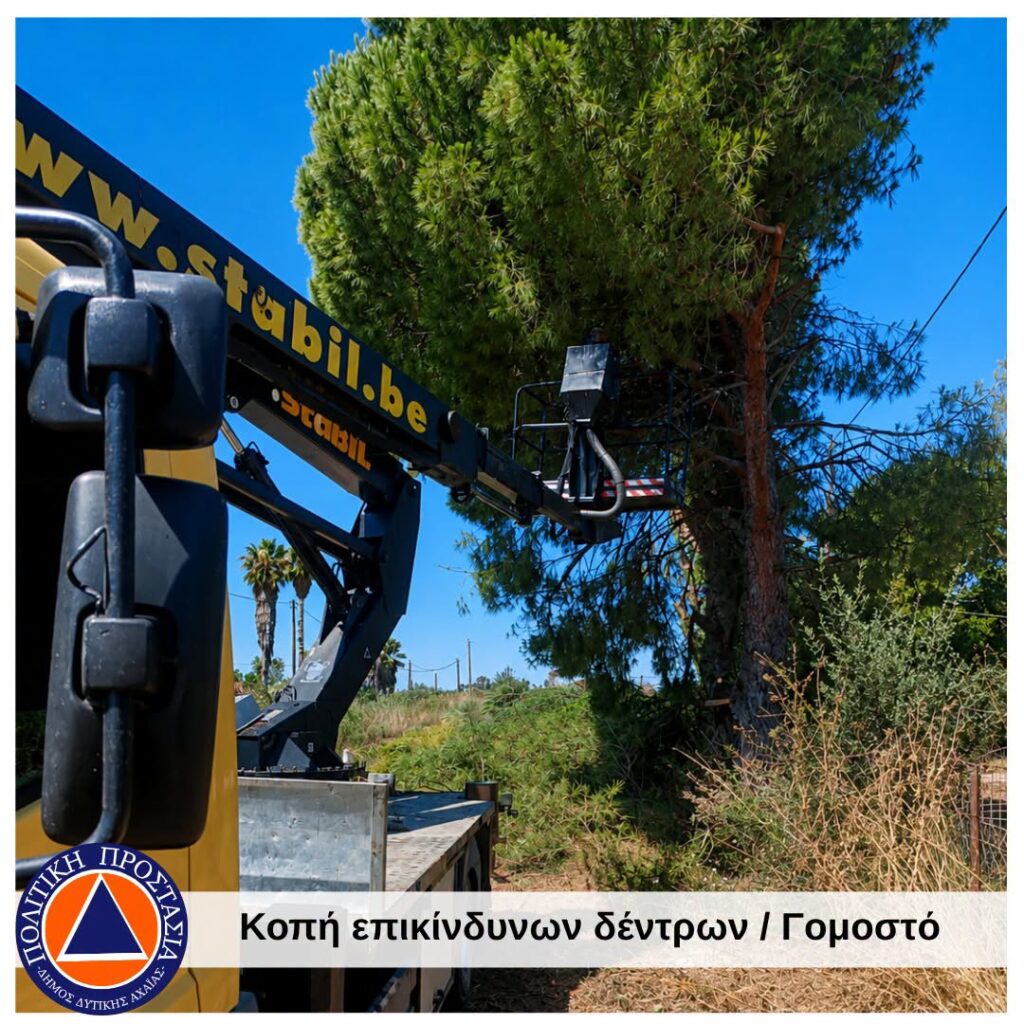 Δυτική Αχαΐα: Απομάκρυνση ξερών χόρτων και εύφλεκτων υλικών με τον φόβο πυρκαγιών ΦΩΤΟ