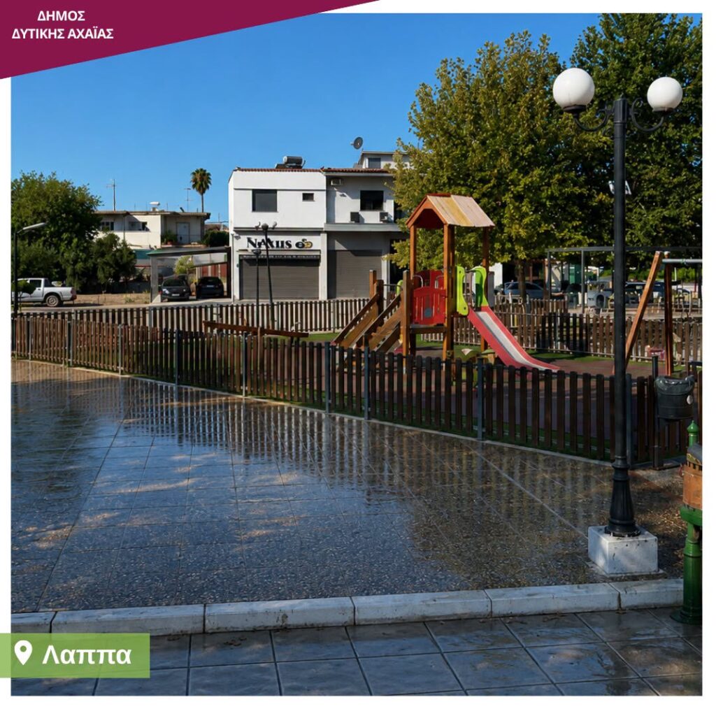 Δυτική Αχαΐα: Ευπρεπισμός, καθαρισμός και καλλωπισμός δημοσίων χώρων, από τον Δήμο ΦΩΤΟ