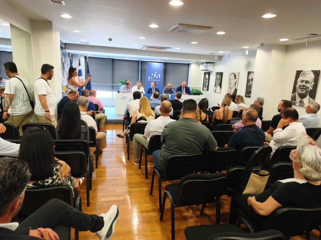 Πάτρα: Επίσκεψη του υφυπουργού Δικαιοσύνης Ιωάννη Μπούγα στην ΝΔ Αχαΐας, για τις κυβερνητικές πρωτοβουλίες ΦΩΤΟ