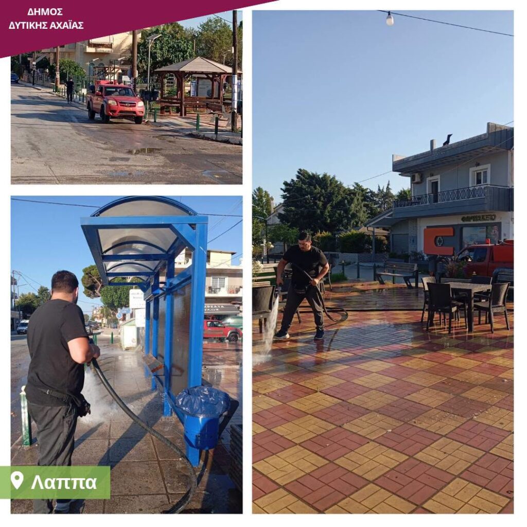Δυτική Αχαΐα: Ευπρεπισμός, καθαρισμός και καλλωπισμός δημοσίων χώρων, από τον Δήμο ΦΩΤΟ