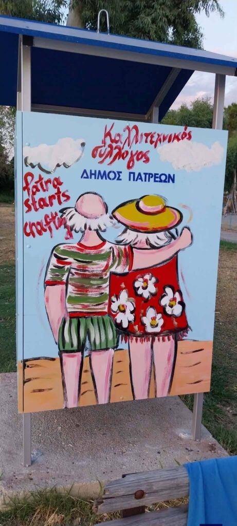 Ο Καλλιτεχνικός σύλλογος «Patra start's crafting» σε δράση ΦΩΤΟ
