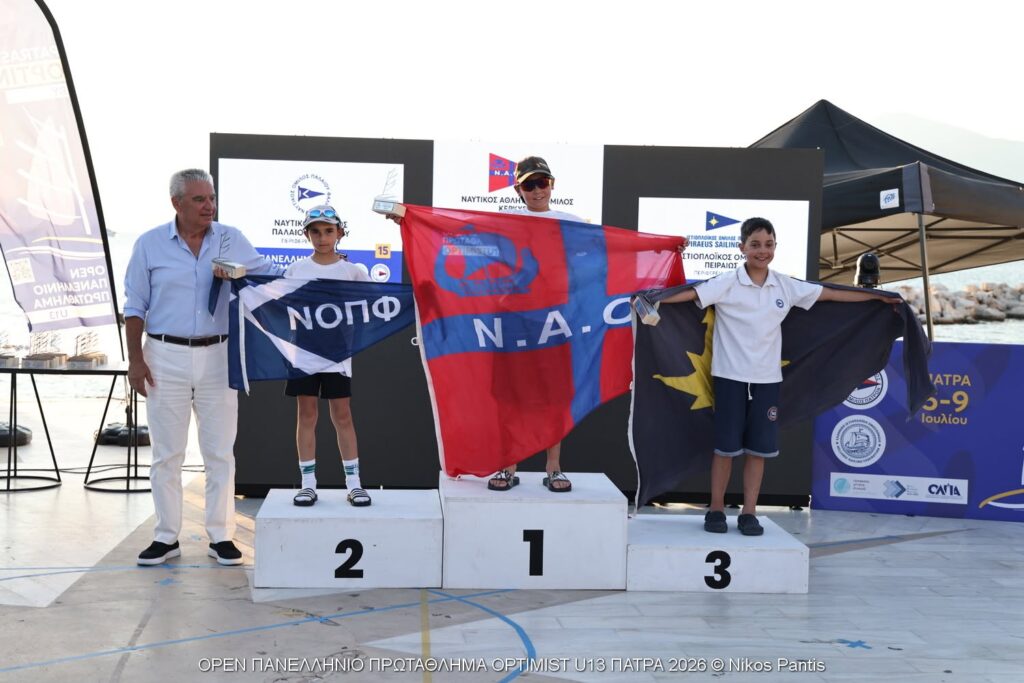 Επεσε η «αυλαία» στο Open Πανελλήνιο πρωτάθλημα Optimist U13 ΒΙΝΤΕΟ-ΦΩΤΟ