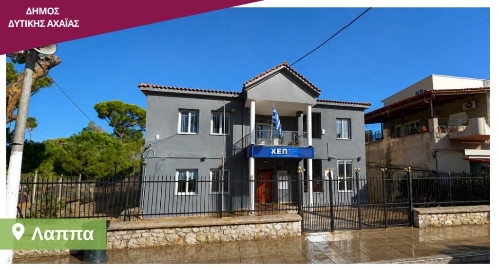 Δυτική Αχαΐα: Ευπρεπισμός, καθαρισμός και καλλωπισμός δημοσίων χώρων, από τον Δήμο ΦΩΤΟ