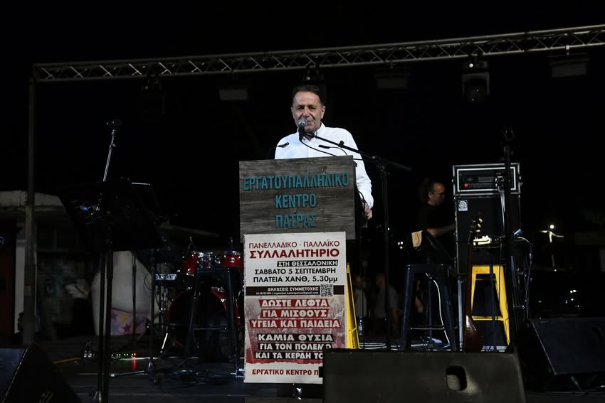 Το Πολιτιστικό Φεστιβάλ Εργαζομένων στην Πλαζ Αγυιάς ΦΩΤΟ 7 Το Πολιτιστικό Φεστιβάλ Εργαζομένων στην Πλαζ Αγυιάς ΦΩΤΟ