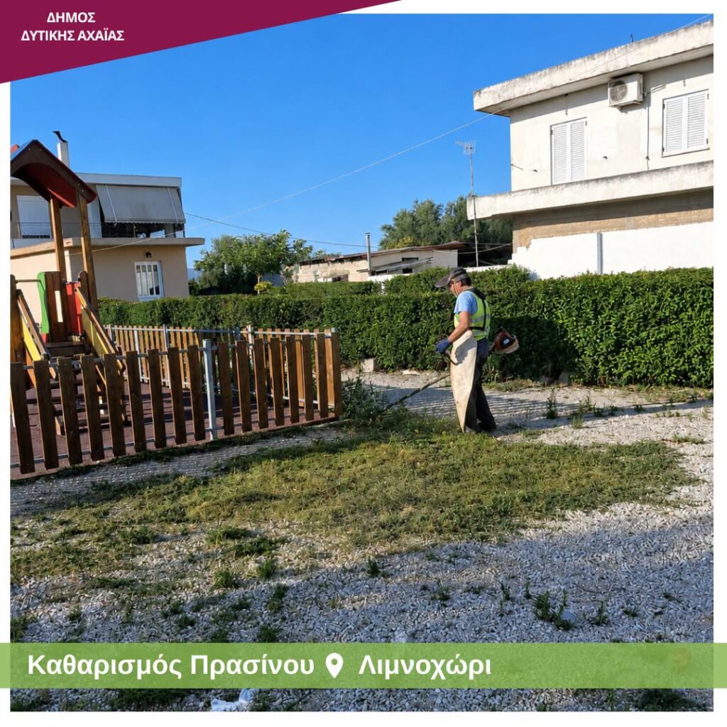 Αχαΐα: Παρεμβάσεις καθαρισμού πρασίνου κατά μήκος του οδικού δικτύου ΦΩΤΟ