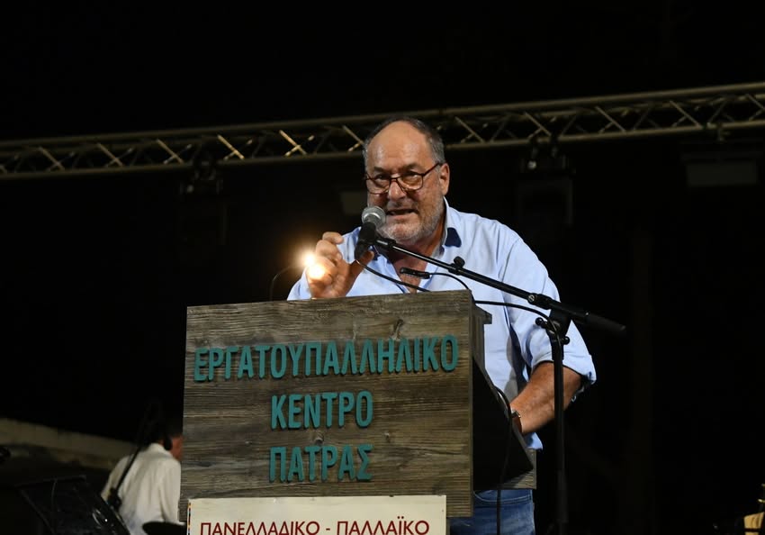Το Πολιτιστικό Φεστιβάλ Εργαζομένων στην Πλαζ Αγυιάς ΦΩΤΟ