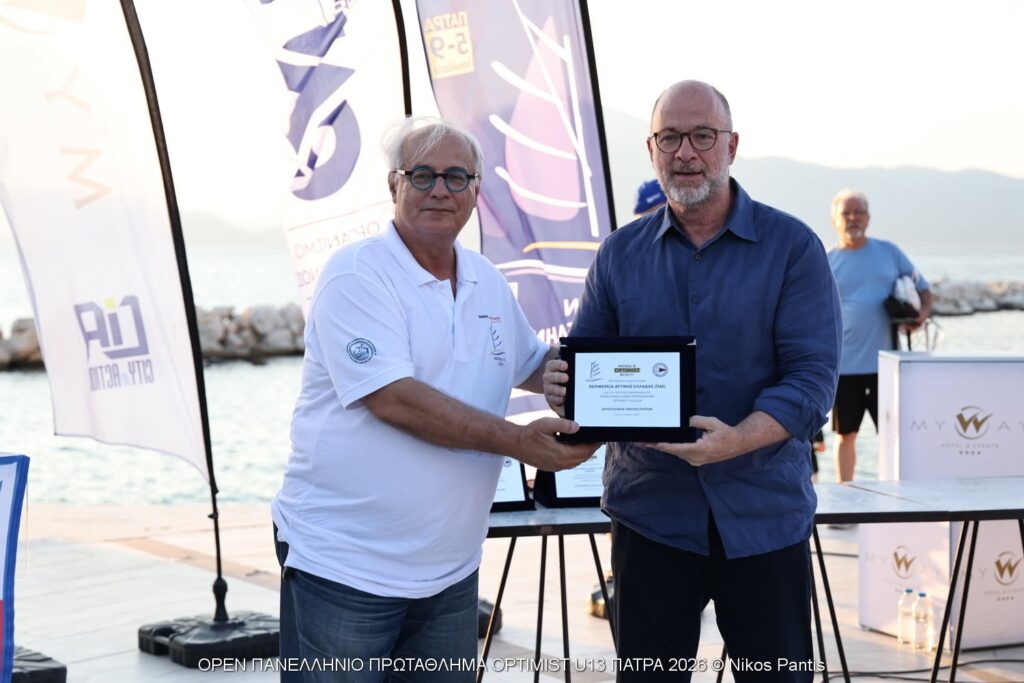 Επεσε η «αυλαία» στο Open Πανελλήνιο πρωτάθλημα Optimist U13 ΒΙΝΤΕΟ-ΦΩΤΟ