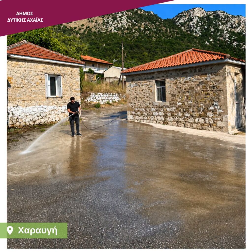 Δυτική Αχαΐα: Ευπρεπισμός, καθαρισμός και καλλωπισμός δημοσίων χώρων, από τον Δήμο ΦΩΤΟ