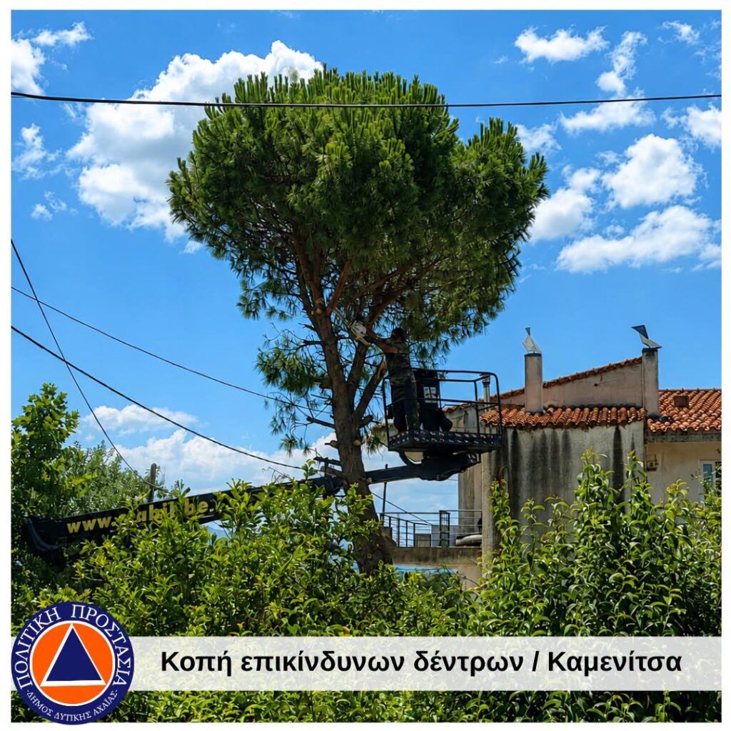 Δυτική Αχαΐα: Απομάκρυνση ξερών χόρτων και εύφλεκτων υλικών με τον φόβο πυρκαγιών ΦΩΤΟ