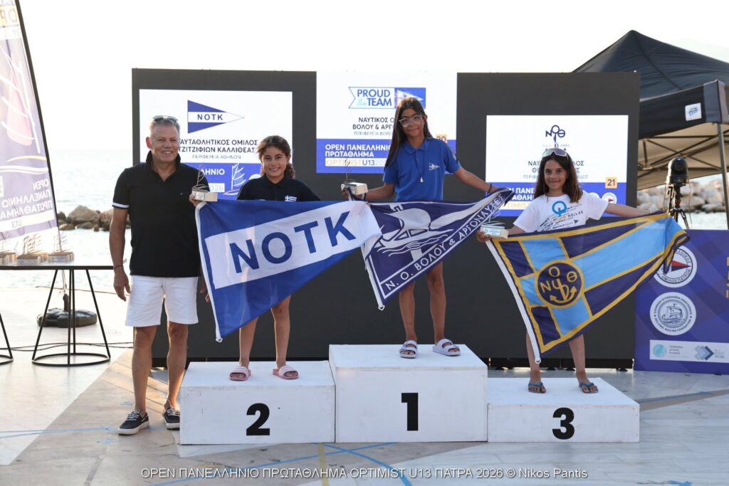 Επεσε η «αυλαία» στο Open Πανελλήνιο πρωτάθλημα Optimist U13 ΒΙΝΤΕΟ-ΦΩΤΟ