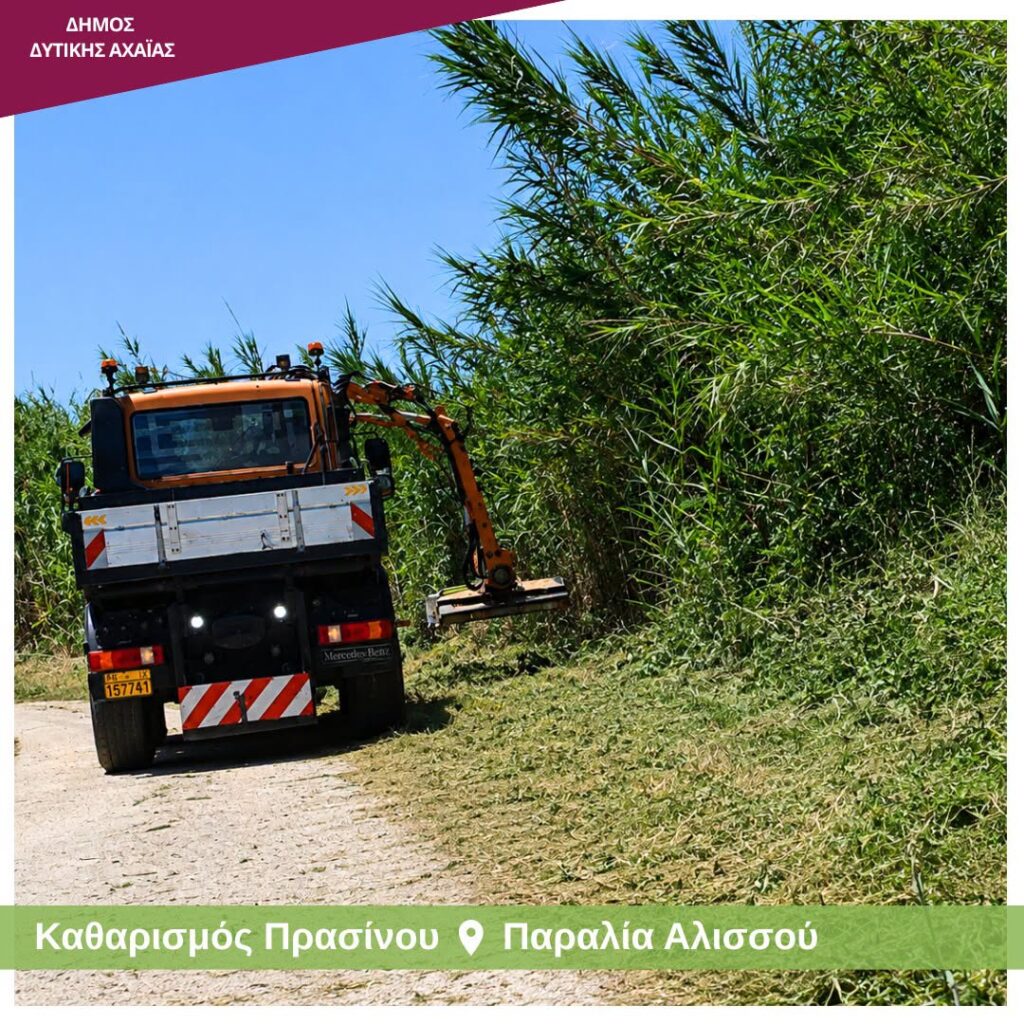 Αχαΐα: Παρεμβάσεις καθαρισμού πρασίνου κατά μήκος του οδικού δικτύου ΦΩΤΟ