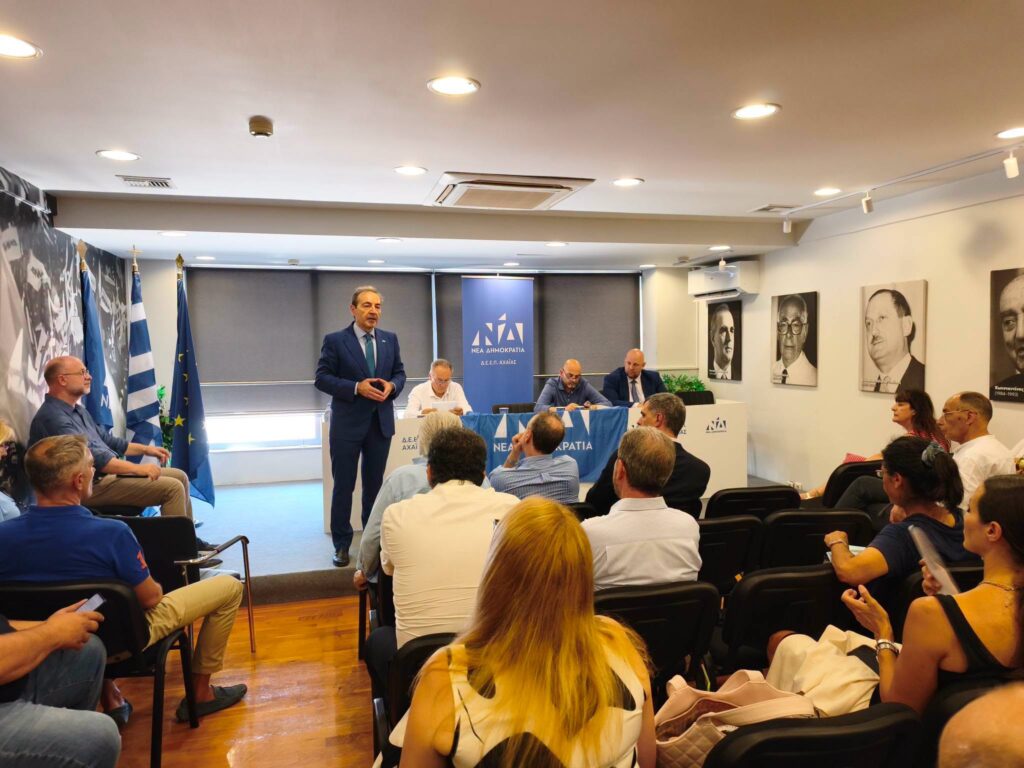 Πάτρα: Επίσκεψη του υφυπουργού Δικαιοσύνης Ιωάννη Μπούγα στην ΝΔ Αχαΐας, για τις κυβερνητικές πρωτοβουλίες ΦΩΤΟ
