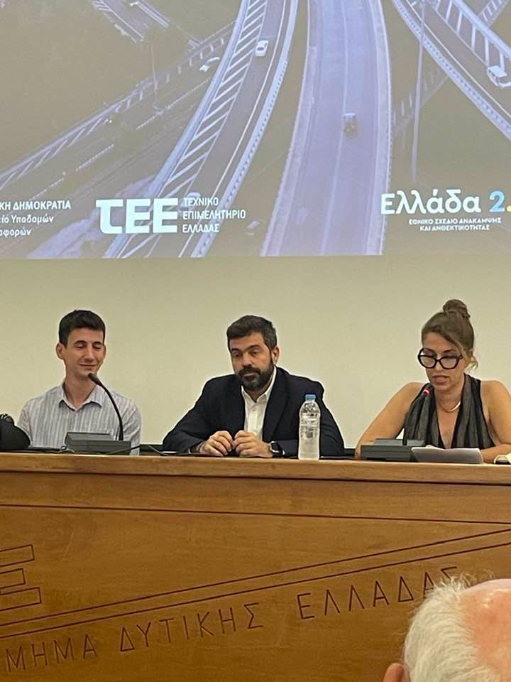 Στην ημερίδα «Έξυπνες Γέφυρες» του ΤΕΕ ο αν. περιφερειάρχης Χαράλαμπος Μπονάνος ΦΩΤΟ