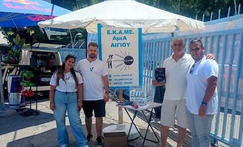 Ο Σύλλογος Velocity Union σε εκδήλωση στο λιμάνι του Αιγίου ΦΩΤΟ 12 Ο Σύλλογος Velocity Union σε εκδήλωση στο λιμάνι του Αιγίου ΦΩΤΟ