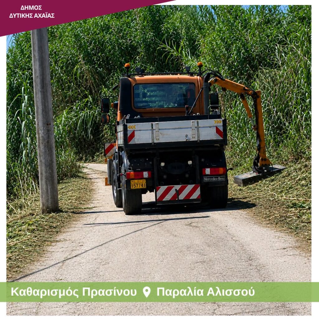 Αχαΐα: Παρεμβάσεις καθαρισμού πρασίνου κατά μήκος του οδικού δικτύου ΦΩΤΟ