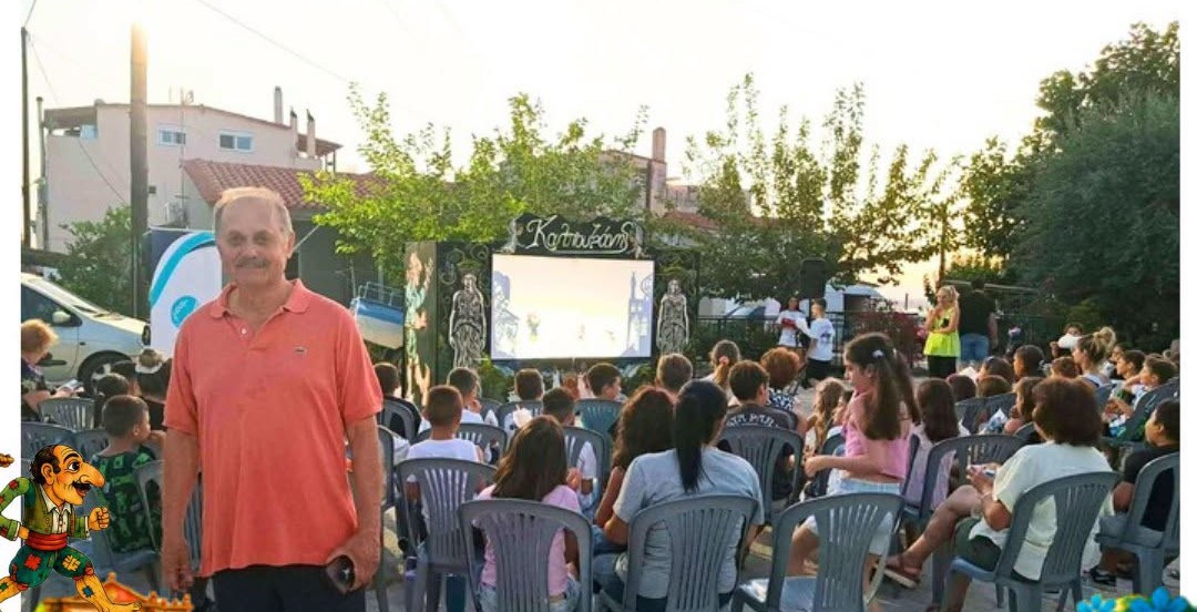Στις Αλυκές ο Καραγκιόζης ΦΩΤΟ 1 Εκδήλωση στην Πάτρα