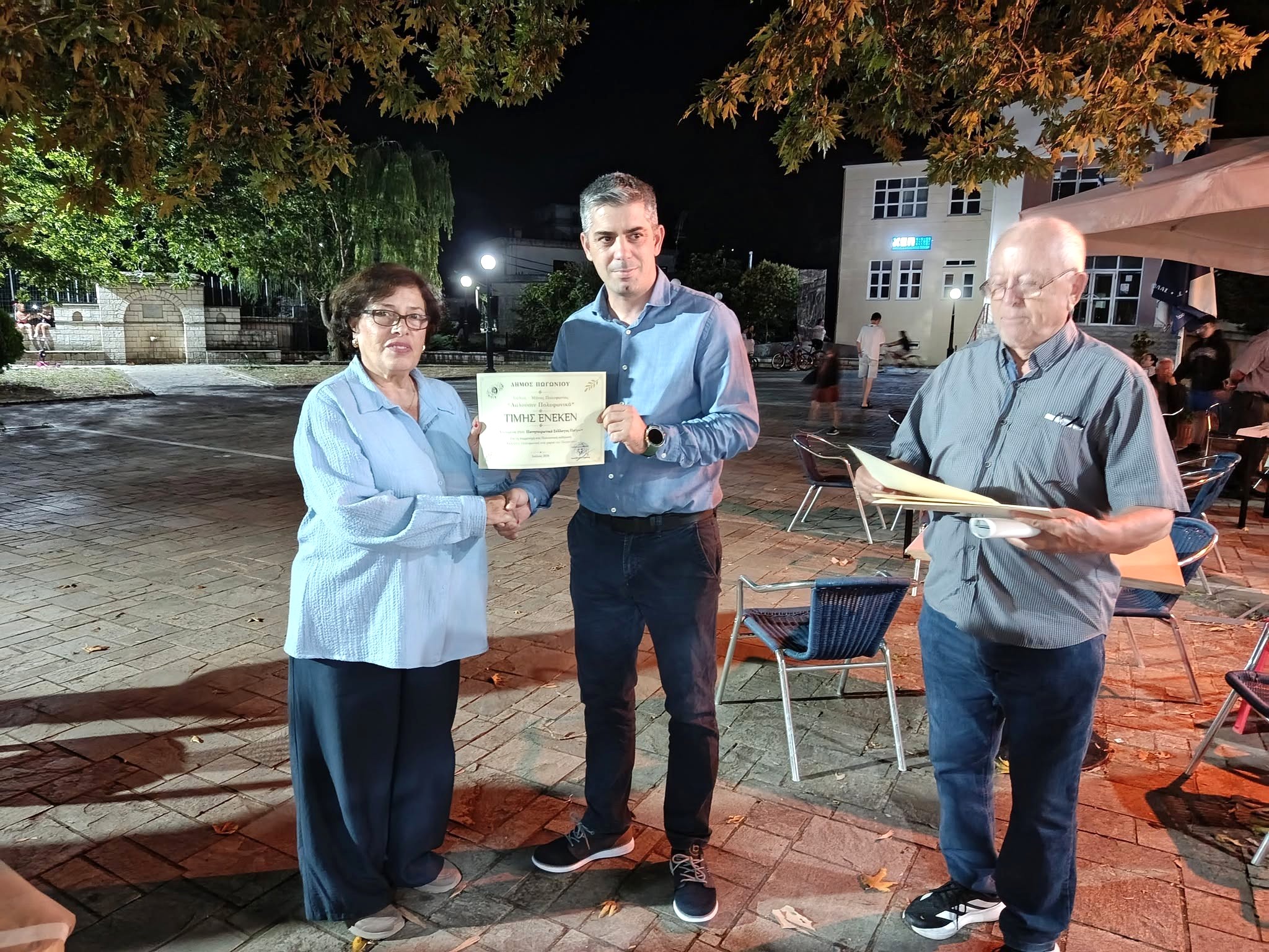 Ο Πανηπειρωτικός Πατρών στο Πωγώνι ΦΩΤΟ
