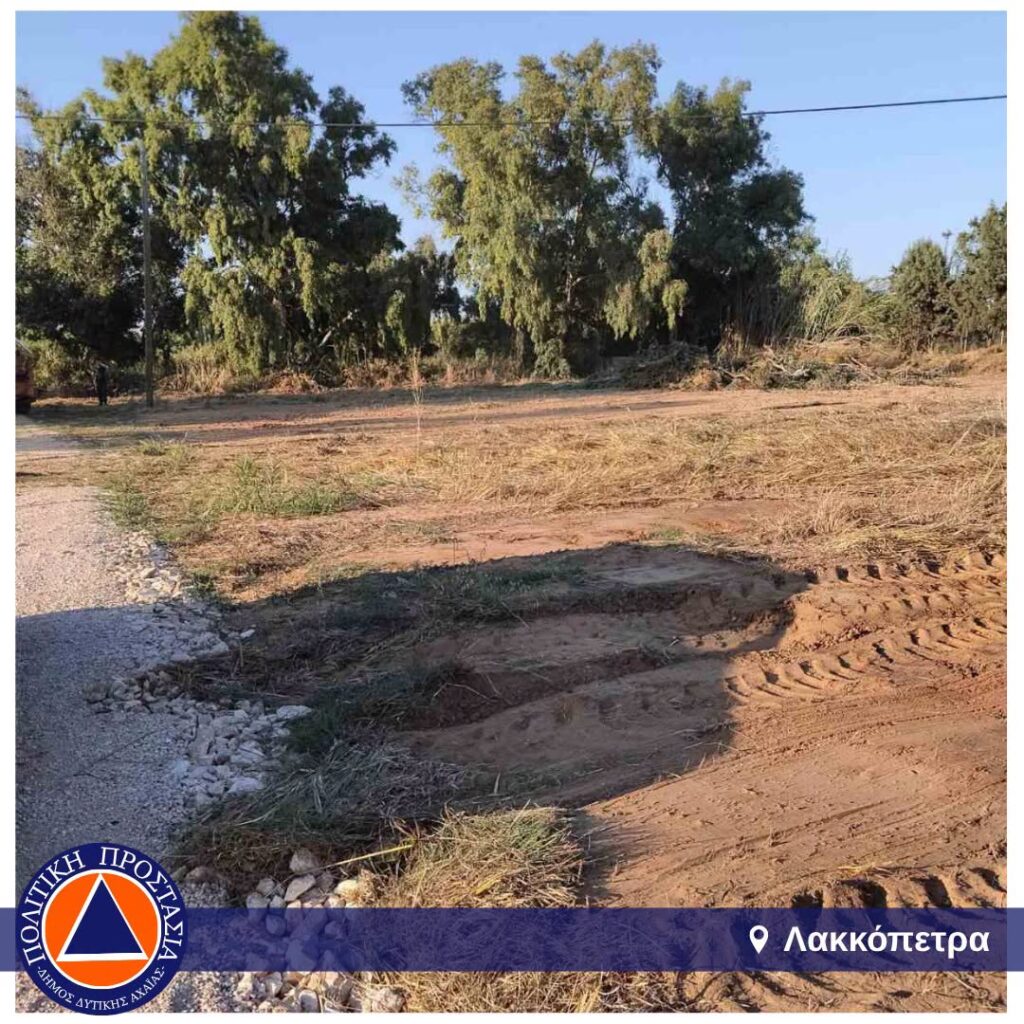 Δυτική Αχαΐα: Θωρακίζονται οικισμοί, κοινόχρηστοι χώροι και περιβάλλον από πυρκαγιές ΦΩΤΟ