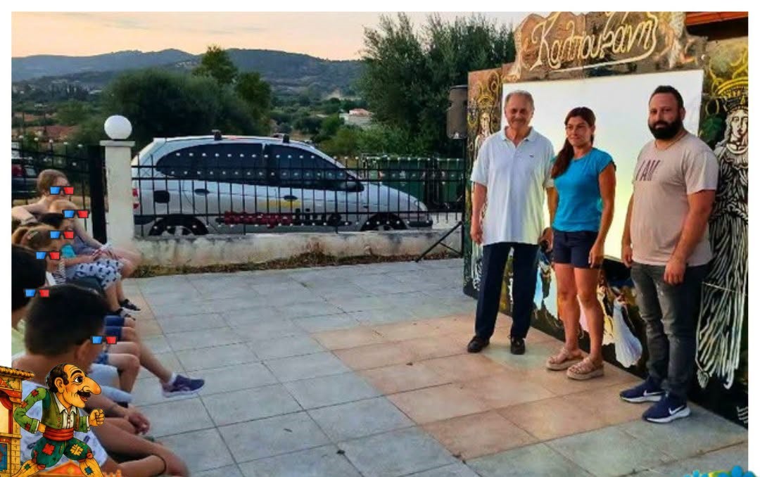 Στις Βελιτσές το ταξίδι του Καραγκιόζη ΦΩΤΟ