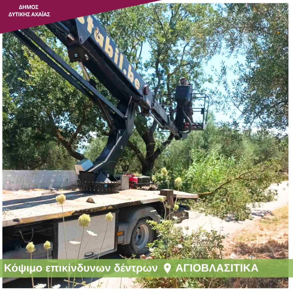 Δυτική Αχαΐα: Φροντίδα κοινόχρηστων χώρων, για την προστασία του περιβάλλοντος ΦΩΤΟ