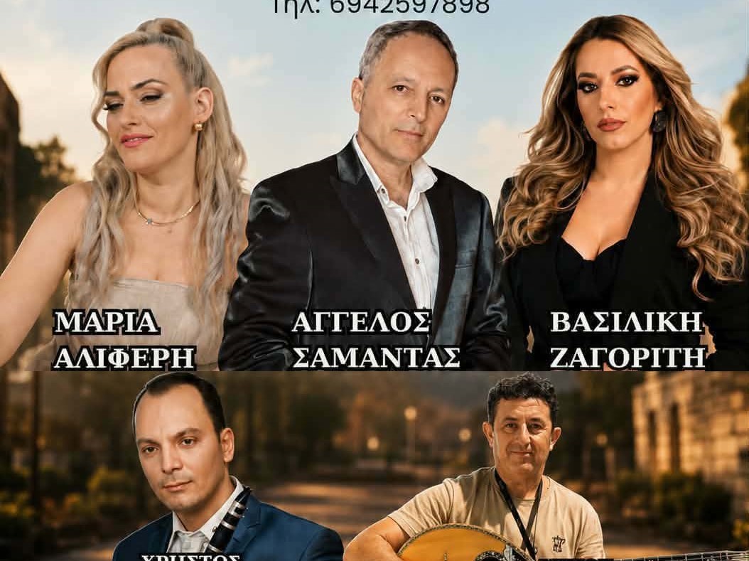 Εκπολιτιστιστικός Σύλλογος Άνω