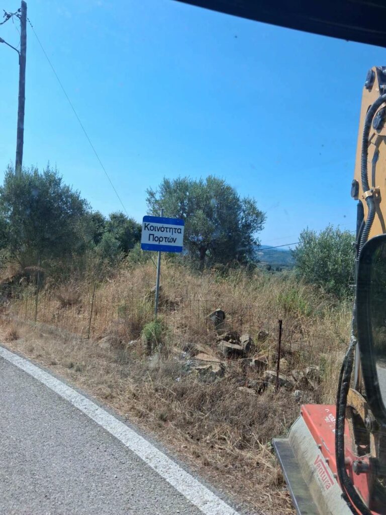Αχαΐα: Στοχευμένες παρεμβάσεις πυροπροστασίας σε χωριά, από την Περιφέρεια ΦΩΤΟ