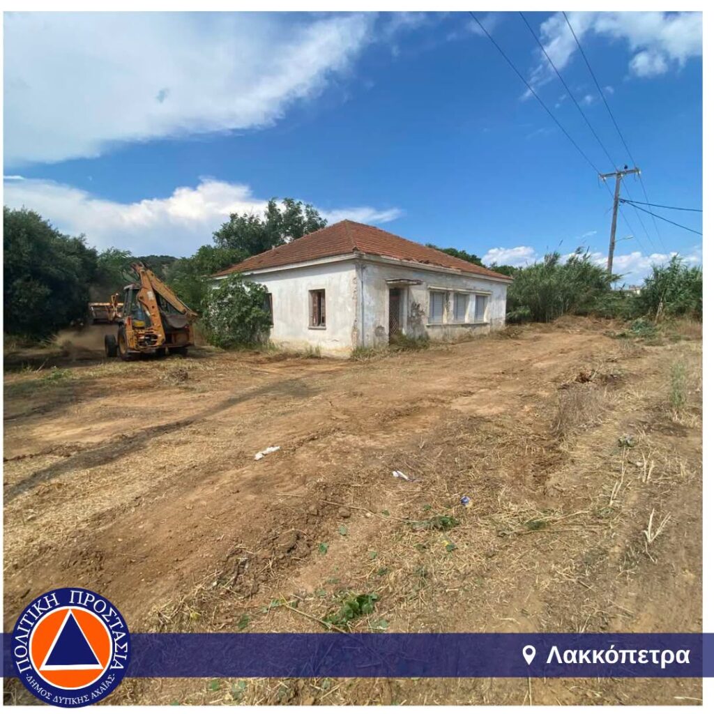 Δυτική Αχαΐα: Θωρακίζονται οικισμοί, κοινόχρηστοι χώροι και περιβάλλον από πυρκαγιές ΦΩΤΟ