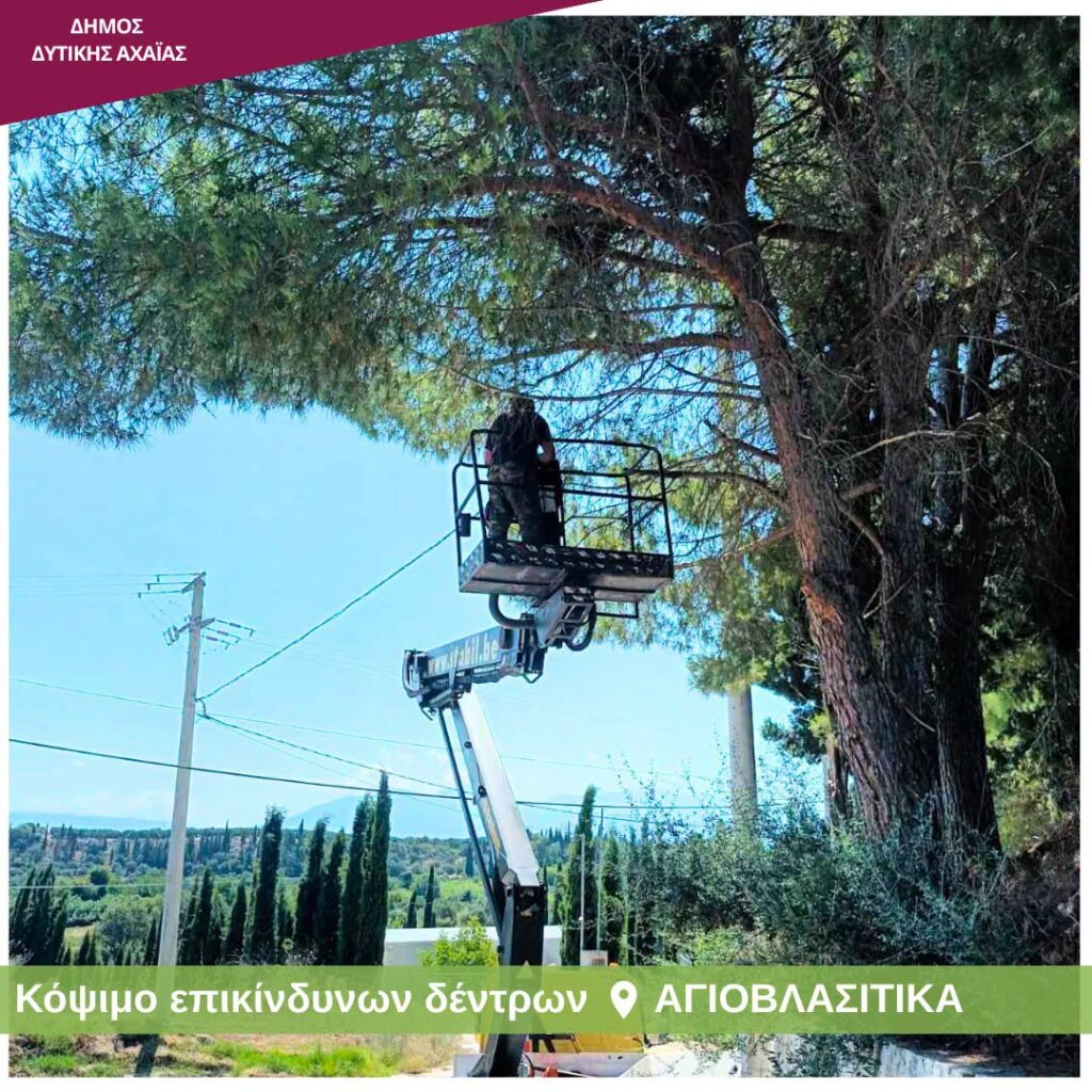 Δυτική Αχαΐα: Φροντίδα κοινόχρηστων χώρων, για την προστασία του περιβάλλοντος ΦΩΤΟ