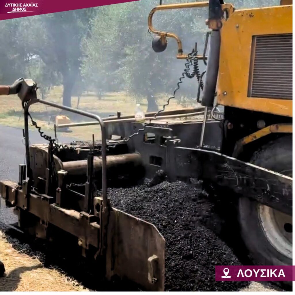 Λουσικά: Εργο, μετά από πολλά χρόνια, για ασφαλή οδική πρόσβαση ΦΩΤΟ