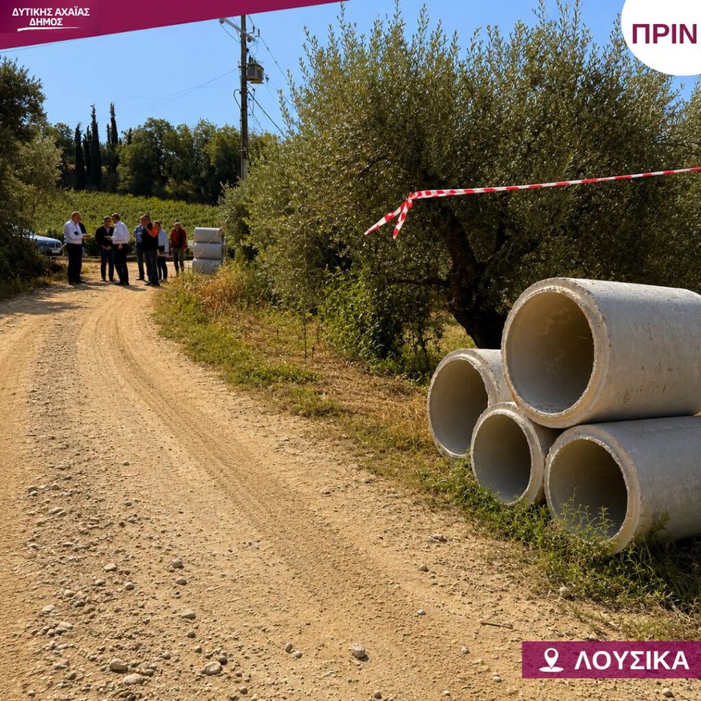 Λουσικά: Εργο, μετά από πολλά χρόνια, για ασφαλή οδική πρόσβαση ΦΩΤΟ 15 Λουσικά: Εργο, μετά από πολλά χρόνια, για ασφαλή οδική πρόσβαση ΦΩΤΟ