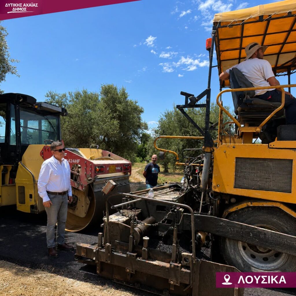 Λουσικά: Εργο, μετά από πολλά χρόνια, για ασφαλή οδική πρόσβαση ΦΩΤΟ 17 Λουσικά: Εργο, μετά από πολλά χρόνια, για ασφαλή οδική πρόσβαση ΦΩΤΟ