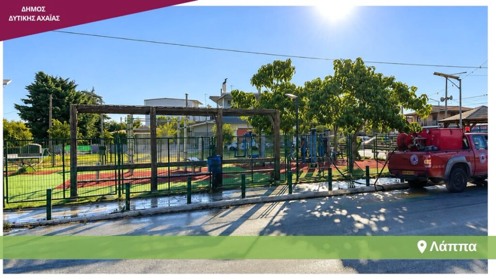 Δυτική Αχαΐα: Καλλωπισμός του πρασίνου για πιο καθαρό και όμορφο δήμο ΦΩΤΟ