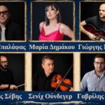 Εκδήλωση του Πολιτιστικού Συλλόγου Τσουκαλεΐκων ΦΩΤΟ