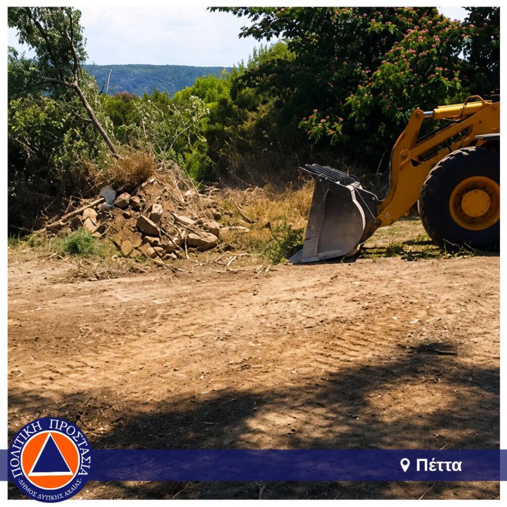 Δυτική Αχαΐα: Θωρακίζονται οικισμοί, κοινόχρηστοι χώροι και περιβάλλον από πυρκαγιές ΦΩΤΟ