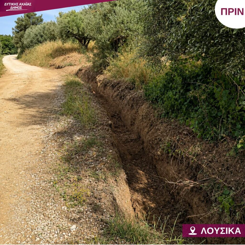 Λουσικά: Εργο, μετά από πολλά χρόνια, για ασφαλή οδική πρόσβαση ΦΩΤΟ