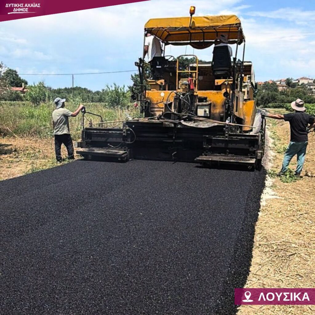 Λουσικά: Εργο, μετά από πολλά χρόνια, για ασφαλή οδική πρόσβαση ΦΩΤΟ