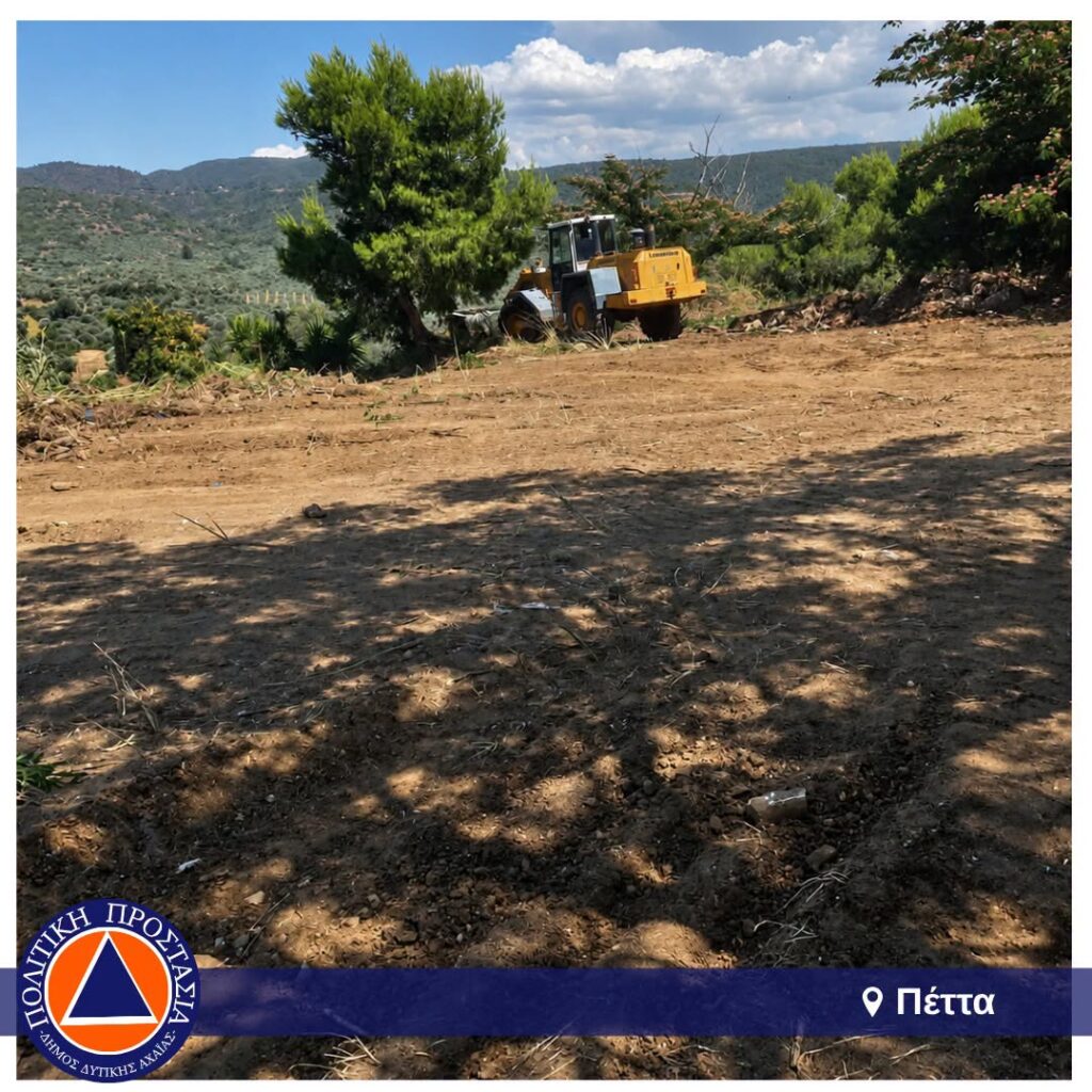 Δυτική Αχαΐα: Θωρακίζονται οικισμοί, κοινόχρηστοι χώροι και περιβάλλον από πυρκαγιές ΦΩΤΟ