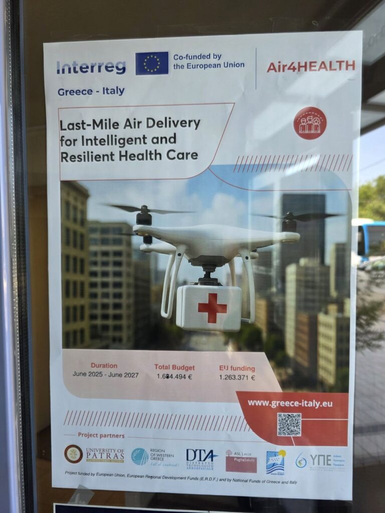 Αχαΐα: Νέα εποχή στη μεταφορά φαρμάκων με drones για την προστασία της ανθρώπινης ζωής ΦΩΤΟ