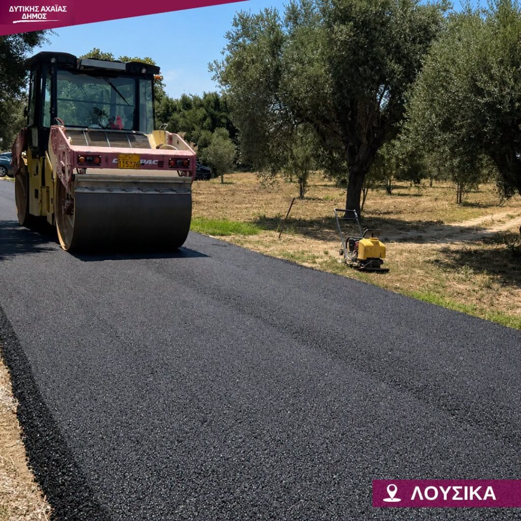 Λουσικά: Εργο, μετά από πολλά χρόνια, για ασφαλή οδική πρόσβαση ΦΩΤΟ