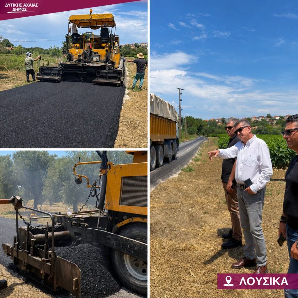 Λουσικά: Εργο, μετά από πολλά χρόνια, για ασφαλή οδική πρόσβαση ΦΩΤΟ 16 Λουσικά: Εργο, μετά από πολλά χρόνια, για ασφαλή οδική πρόσβαση ΦΩΤΟ