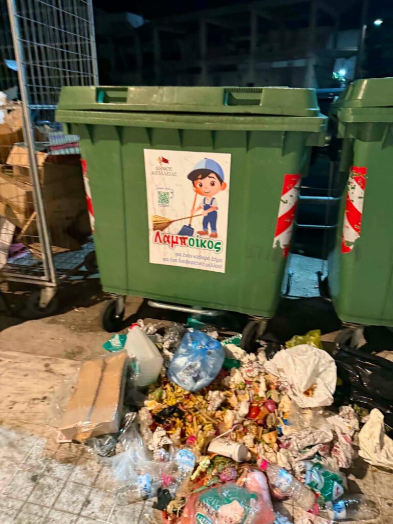 Αίγιο: Σάλος με σκουπίδια καταστήματος και «καμπάνα» του δήμου ΦΩΤΟ 6 Αίγιο: Σάλος με σκουπίδια καταστήματος και «καμπάνα» του δήμου ΦΩΤΟ
