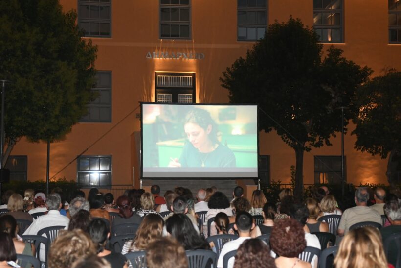 Το έργο «Αντιγόνη» προβλήθηκε στα Καμίνια ΦΩΤΟ
