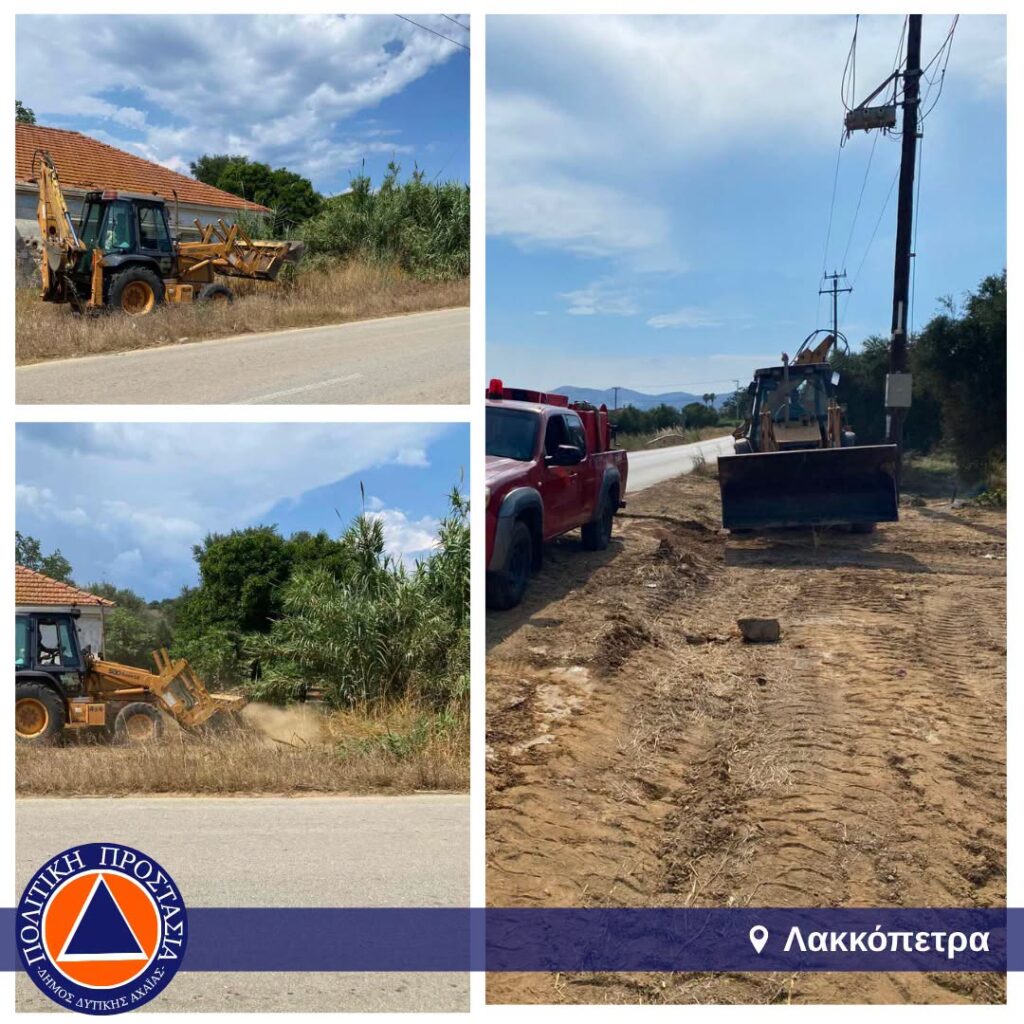 Δυτική Αχαΐα: Θωρακίζονται οικισμοί, κοινόχρηστοι χώροι και περιβάλλον από πυρκαγιές ΦΩΤΟ
